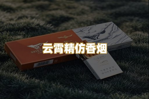 日韩免税外烟